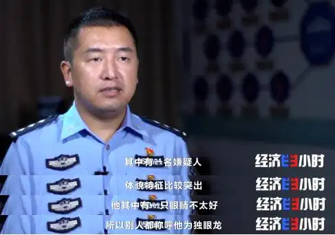 多名“考古学家”白天考古晚上盗墓_盗掘古墓案件_文物犯罪团伙打击