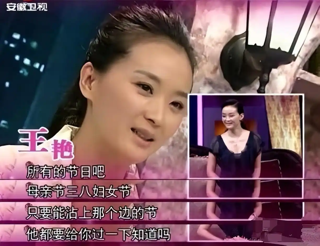 王艳 早年经历_王志才比王艳大多少_王艳 舞蹈生涯