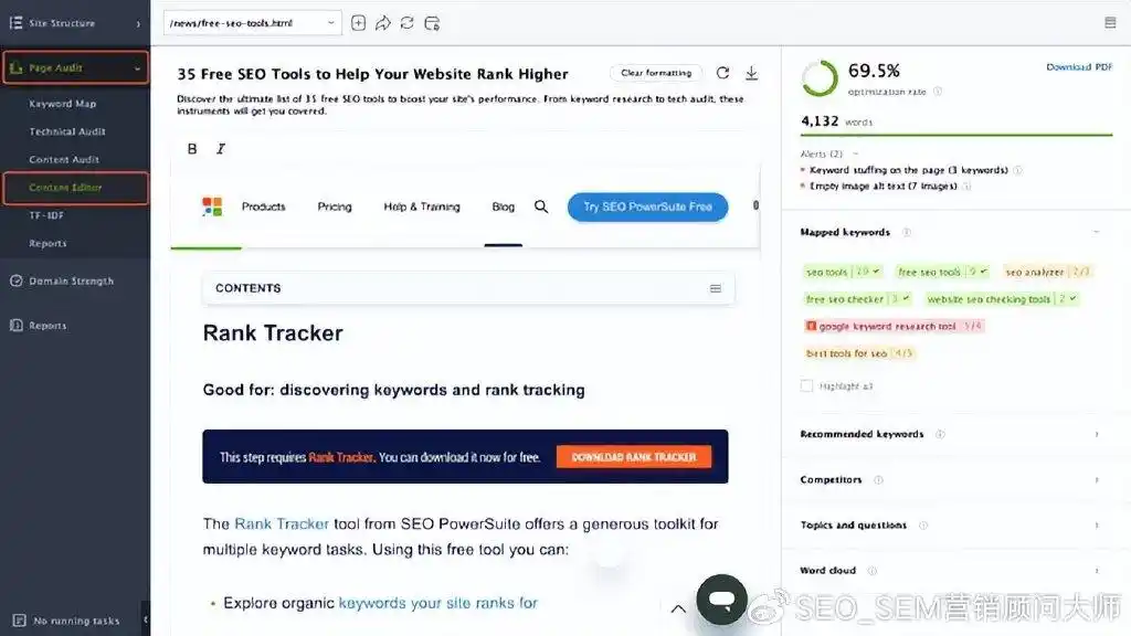 SEO过度优化：10个迹象表明你已经走得太远了