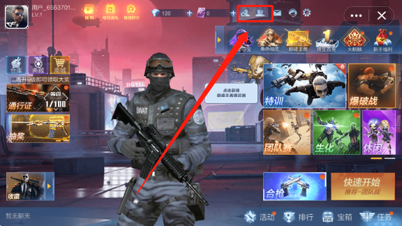 qq游戏大厅最新版特色功能_qq游戏大厅2025官方下载正式版_qq游戏大厅手机版下载