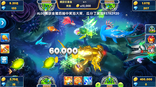 打鱼游戏下载_捕鱼大作战柳岩代言版_捕鱼大作战机甲纪元玩法