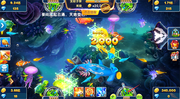 捕鱼大作战柳岩代言版_捕鱼大作战机甲纪元玩法_打鱼游戏下载