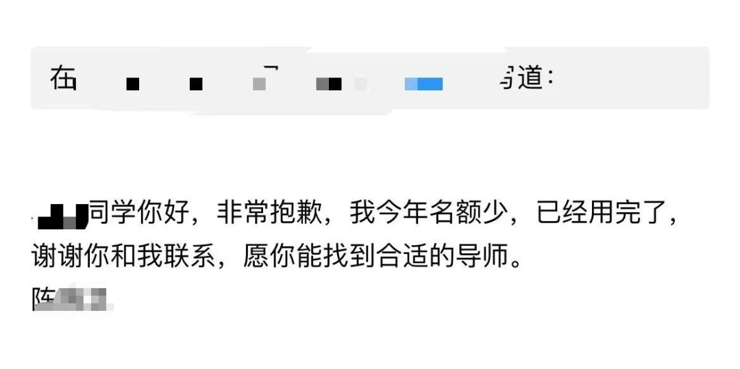 给导师发几次邮件合适_联系导师邮件_考研复试邮件模板