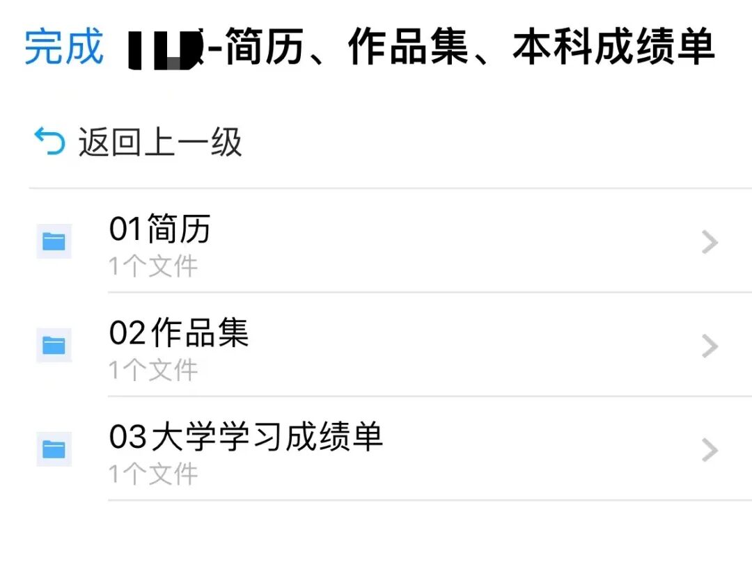 考研复试邮件模板_给导师发几次邮件合适_联系导师邮件