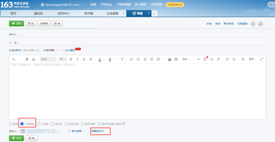考研复试邮件模板_给导师发几次邮件合适_联系导师邮件