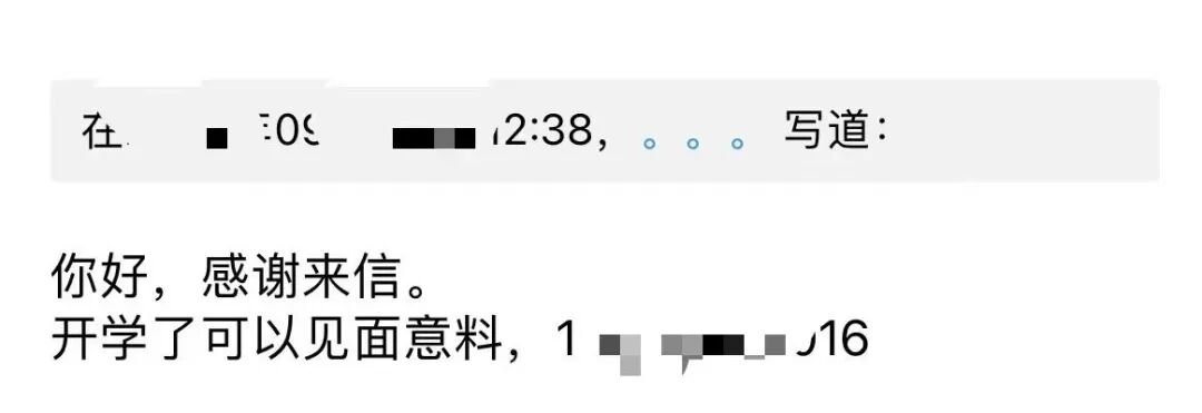 考研复试邮件模板_联系导师邮件_给导师发几次邮件合适