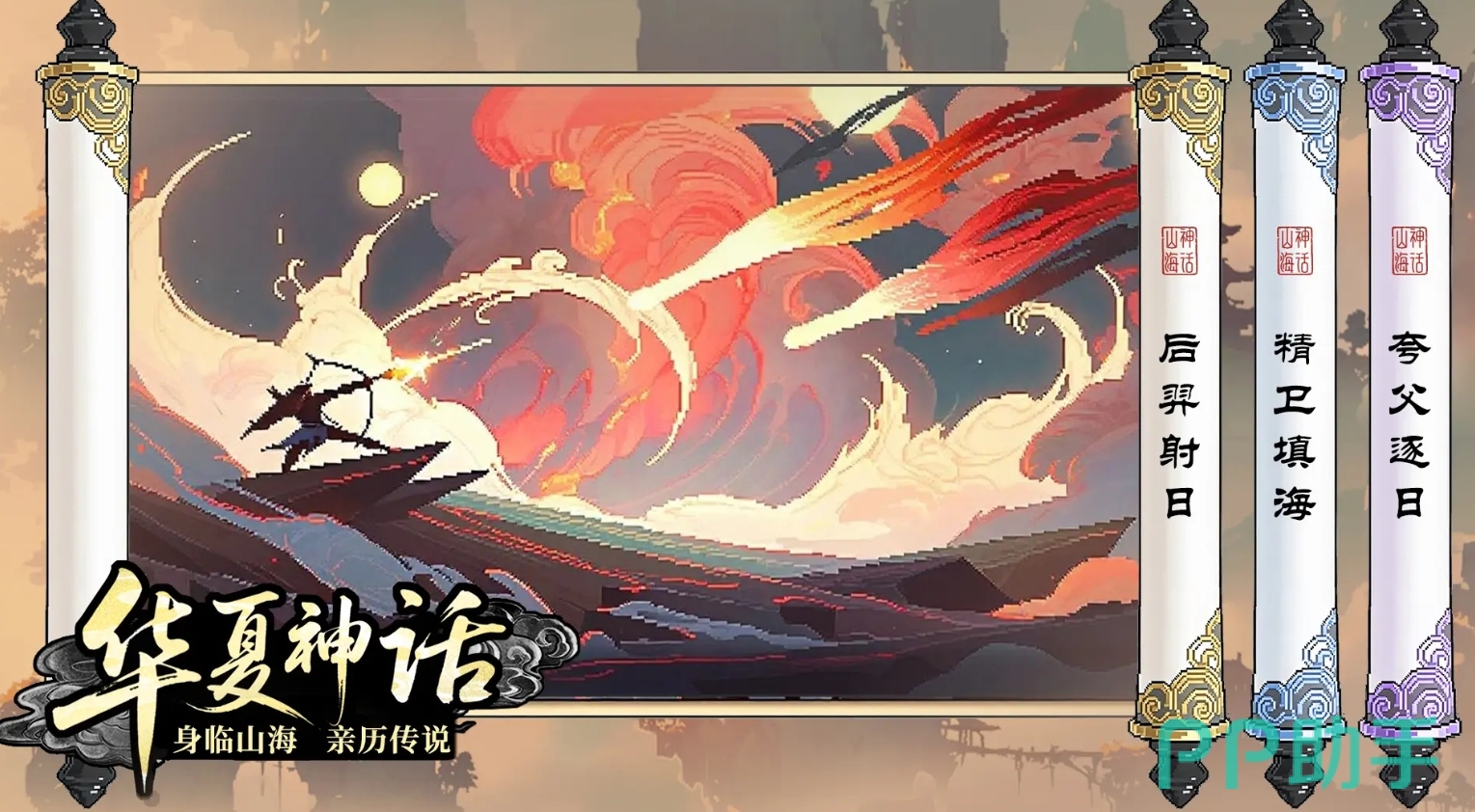 2025热门网络手游推荐 网络游戏排行榜前十名