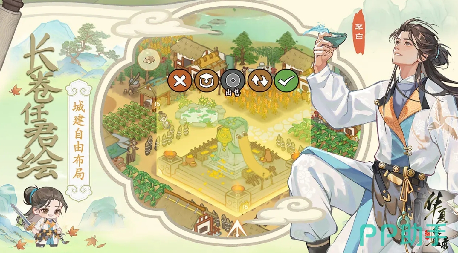 好玩的手机网游推荐_山海幻境手游评测_2025年热门手机网游推荐