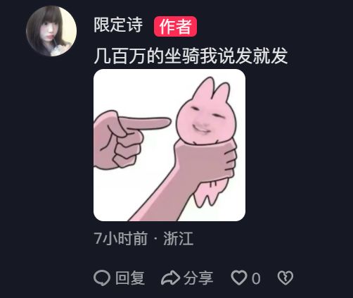 00后 短视频 手游 逆水寒 逆抖 AI 摄影棚 百万播放量 神豪 氪金 游戏 休闲_画质超好的网络游戏