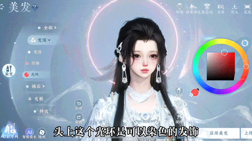 00后 短视频 手游 逆水寒 逆抖 AI 摄影棚 百万播放量 神豪 氪金 游戏 休闲_画质超好的网络游戏