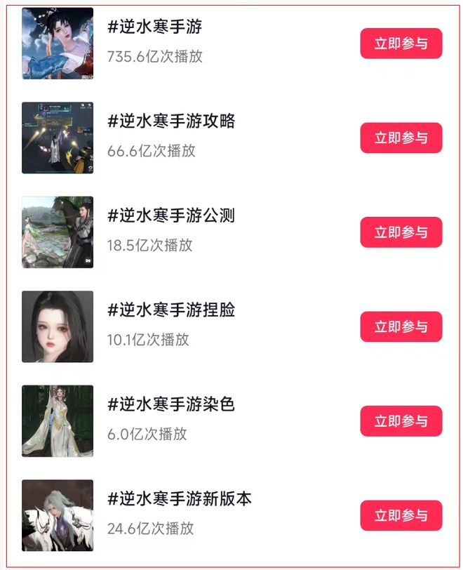 画质超好的网络游戏_00后 短视频 手游 逆水寒 逆抖 AI 摄影棚 百万播放量 神豪 氪金 游戏 休闲