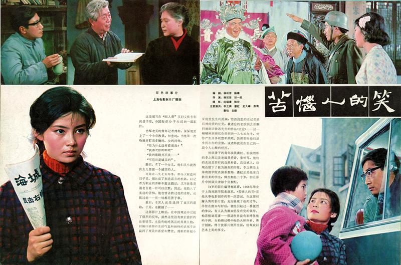 洪融杨延晋儿子_杨延晋 传记 事业爱情经历