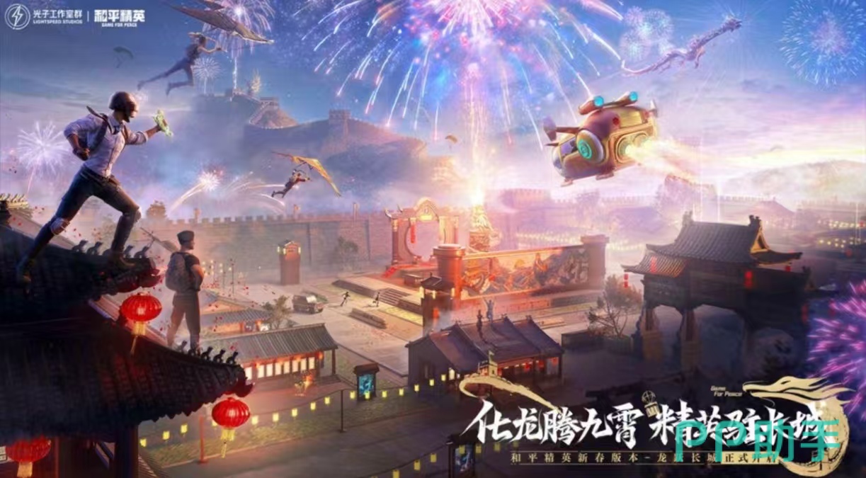 角色扮演手游排行_好玩的手机网游推荐_2024年热门手游推荐