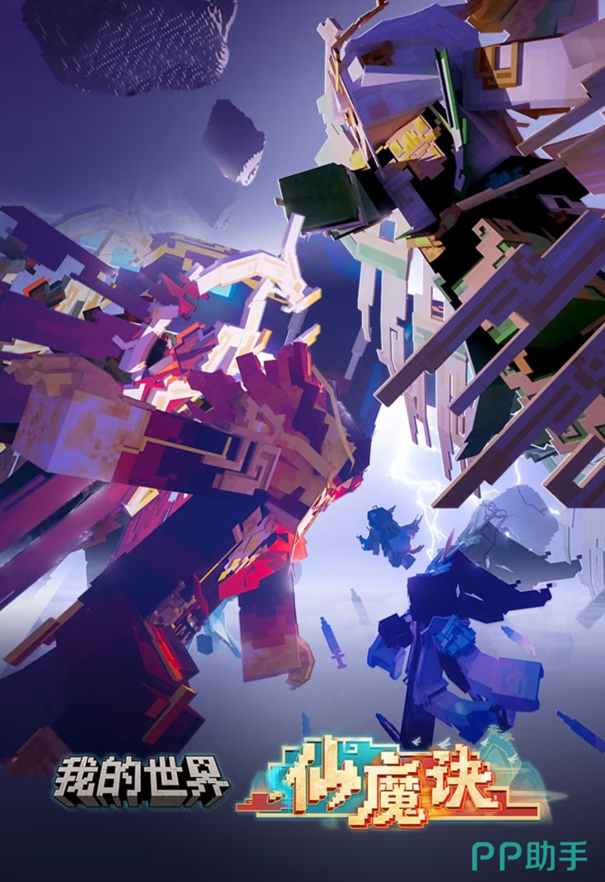 好玩的手机网游推荐_角色扮演手游排行_2024年热门手游推荐