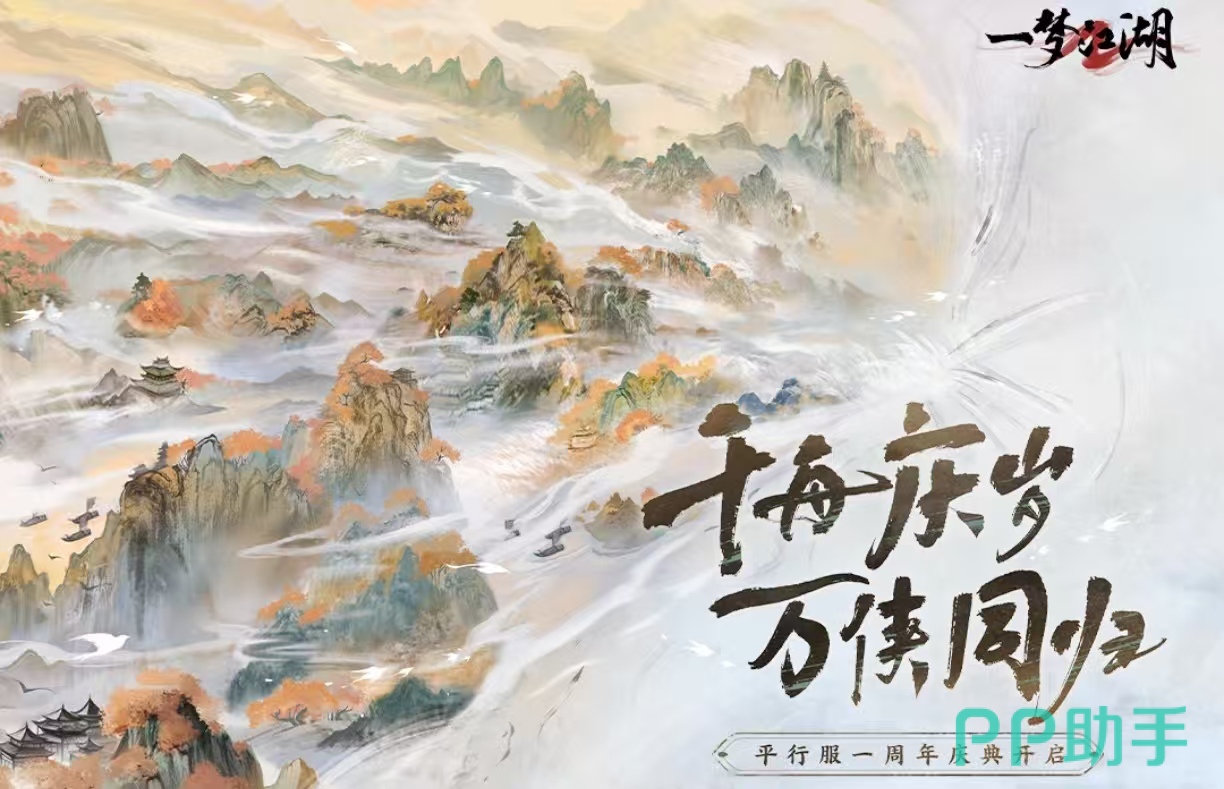 角色扮演手游排行_好玩的手机网游推荐_2024年热门手游推荐