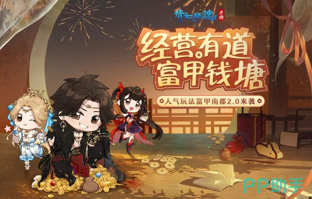 好玩的手机网游推荐_角色扮演手游排行_2024年热门手游推荐