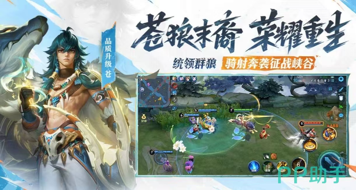 角色扮演手游排行_好玩的手机网游推荐_2024年热门手游推荐