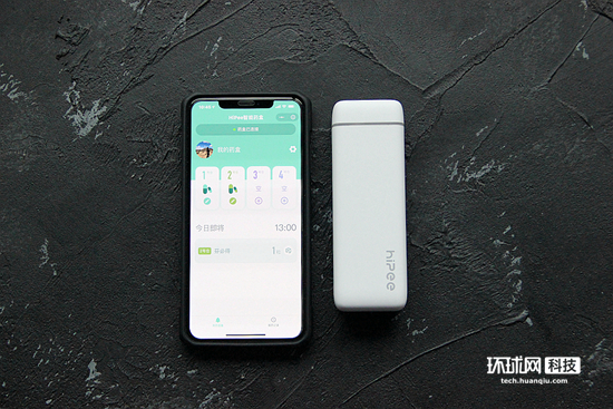 智能健康药盒_HiPee智能药盒评测_智能药盒药不盒