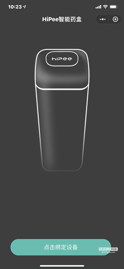 智能药盒药不盒_智能健康药盒_HiPee智能药盒评测