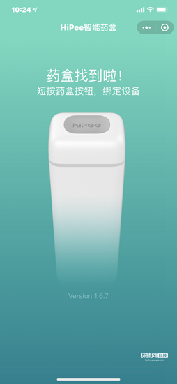 智能药盒药不盒_智能健康药盒_HiPee智能药盒评测