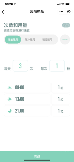 智能药盒药不盒_智能健康药盒_HiPee智能药盒评测