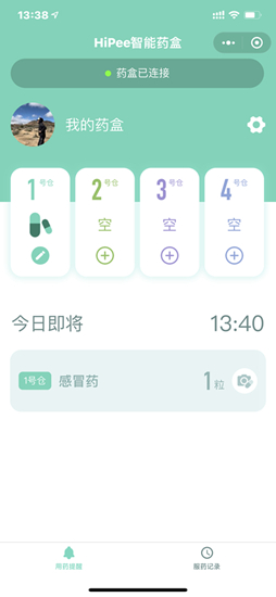 智能药盒药不盒_HiPee智能药盒评测_智能健康药盒