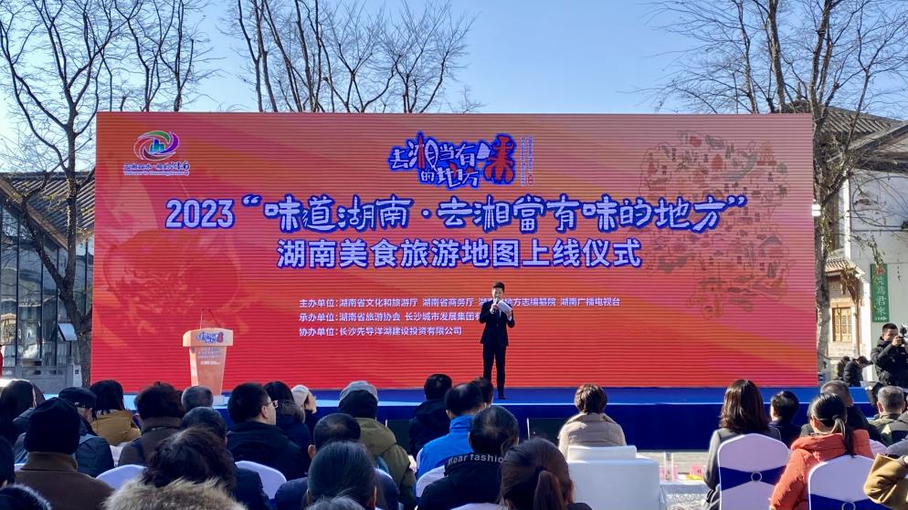 有关中国美食的资料_湖南美食旅游地图_湖南金牌旅游小吃