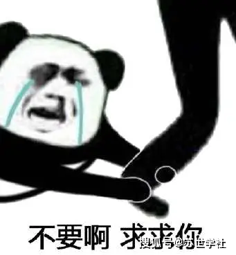 复试攻略丨考研最好什么时候联系导师？附邮件模版！