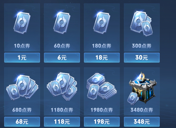 2025年Q币都有什么用？Q币充值成功后都可以用来干什么？