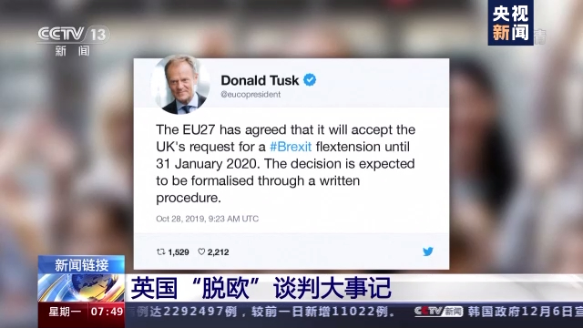 英国脱欧谈判进展_英国脱欧英语新闻_英国脱欧协议过程