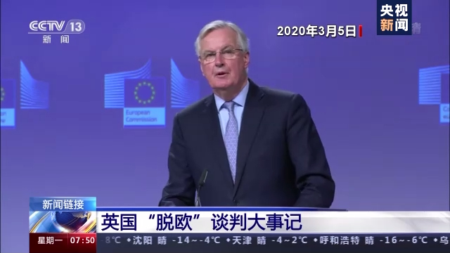 英国脱欧谈判进展_英国脱欧协议过程_英国脱欧英语新闻