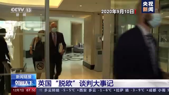 英国脱欧英语新闻_英国脱欧谈判进展_英国脱欧协议过程