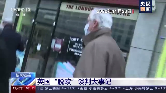 英国脱欧英语新闻_英国脱欧谈判进展_英国脱欧协议过程