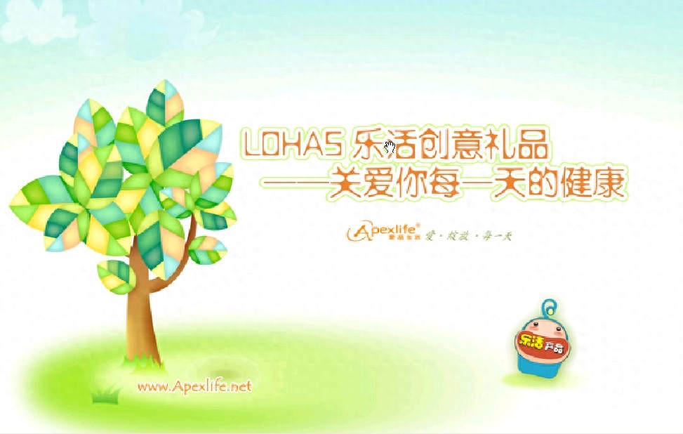 智能语音药盒用户使用手册