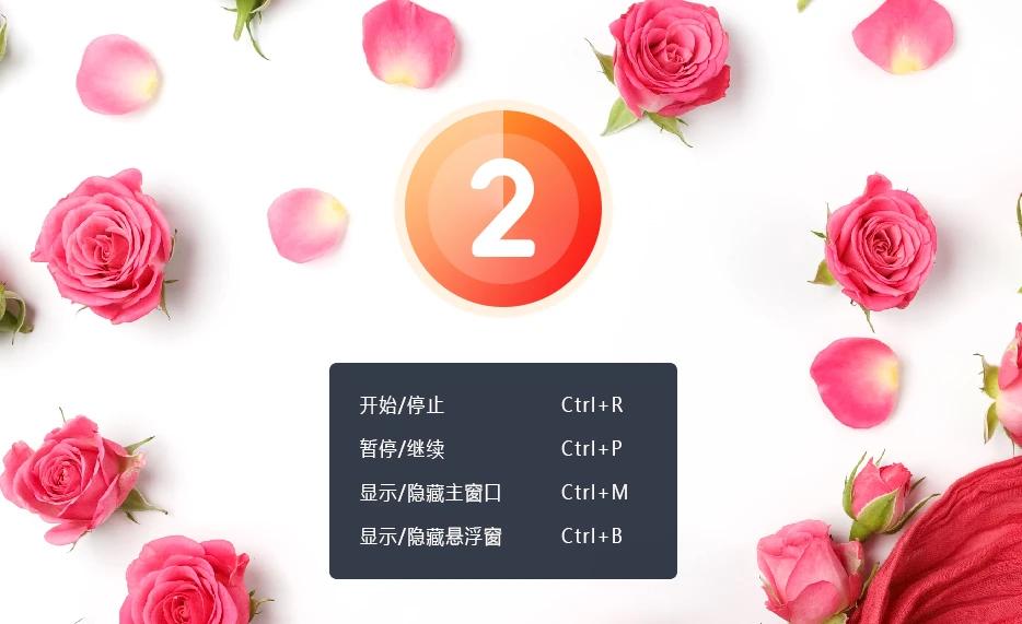 会议录屏软件_会议记录app哪款好_白鲨录屏大师