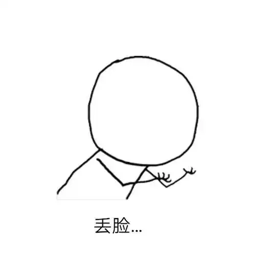 碰瓷儿英文_显眼包 现眼包 英文翻译