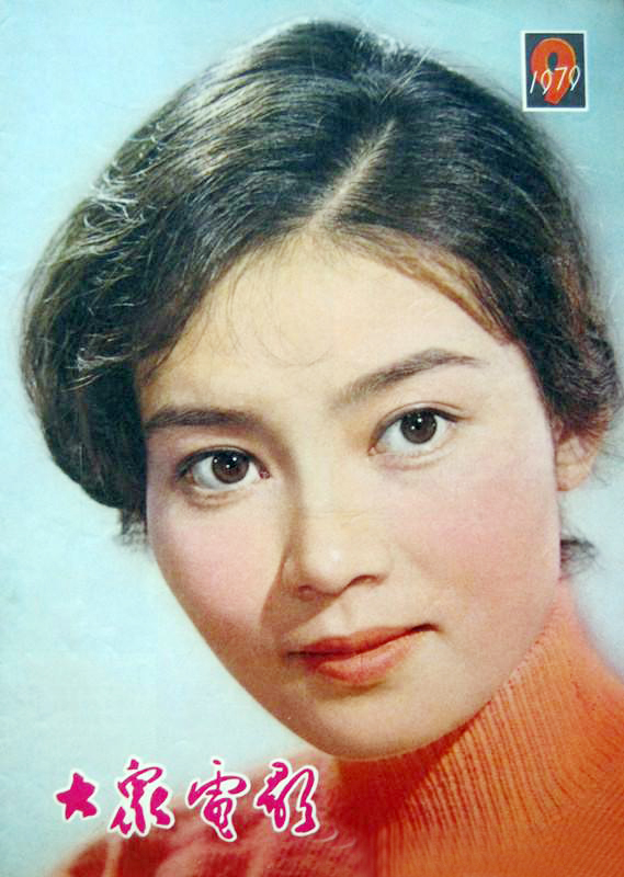 杨延晋 传记 李芸 洪融 爱情故事_洪融杨延晋儿子