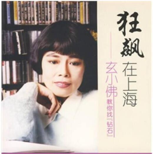 洪融杨延晋儿子_杨延晋 传记 李芸 洪融 爱情故事