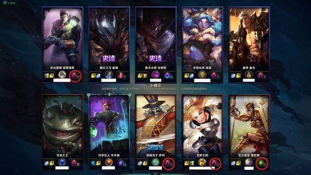 LOL大乱斗谁是大神?看这3个细节,准确率高达90%