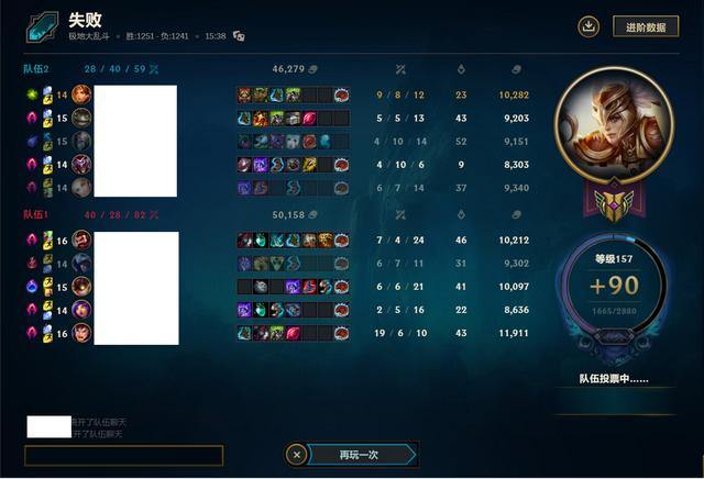 LOL大乱斗谁是大神?看这3个细节,准确率高达90%