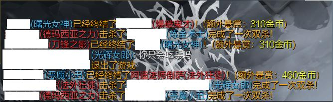 LOL大乱斗谁是大神?看这3个细节,准确率高达90%