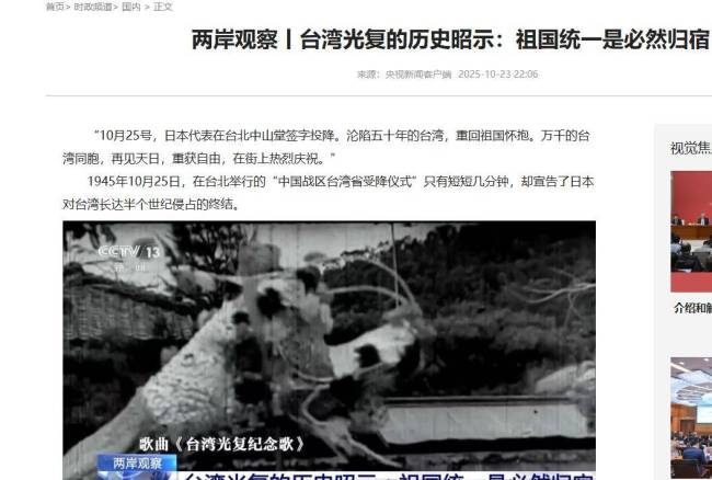 解放军演练抢滩登陆 机器狗打头阵 现代化立体作战体系展示