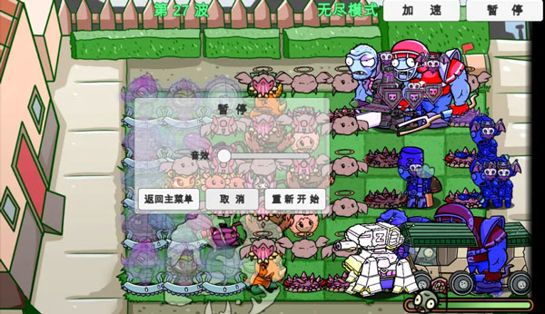 pvzbt电脑版 宅宅萝卜 Q萌化植物大战僵尸 阵容攻略_保卫萝卜电脑无敌版
