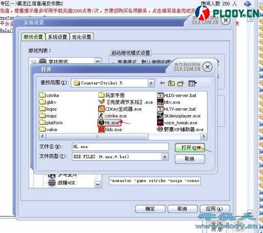 CS炸服技巧_炸服方法_cs1.5炸服命令