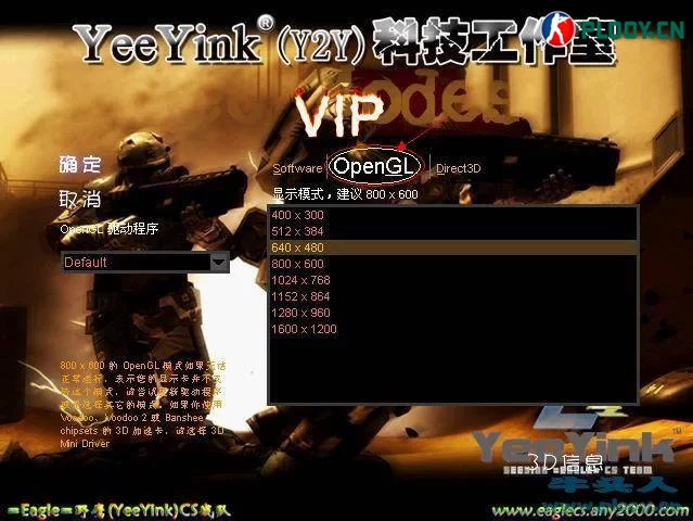 CS炸服技巧_cs1.5炸服命令_炸服方法