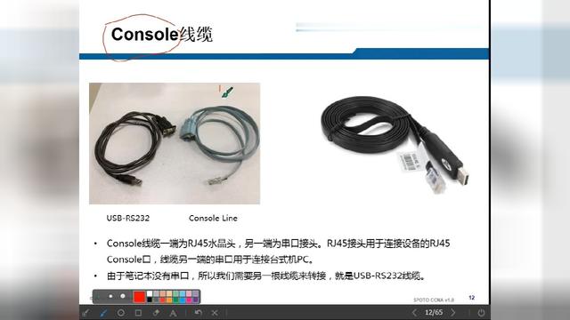 linux服务器console口,console口软件