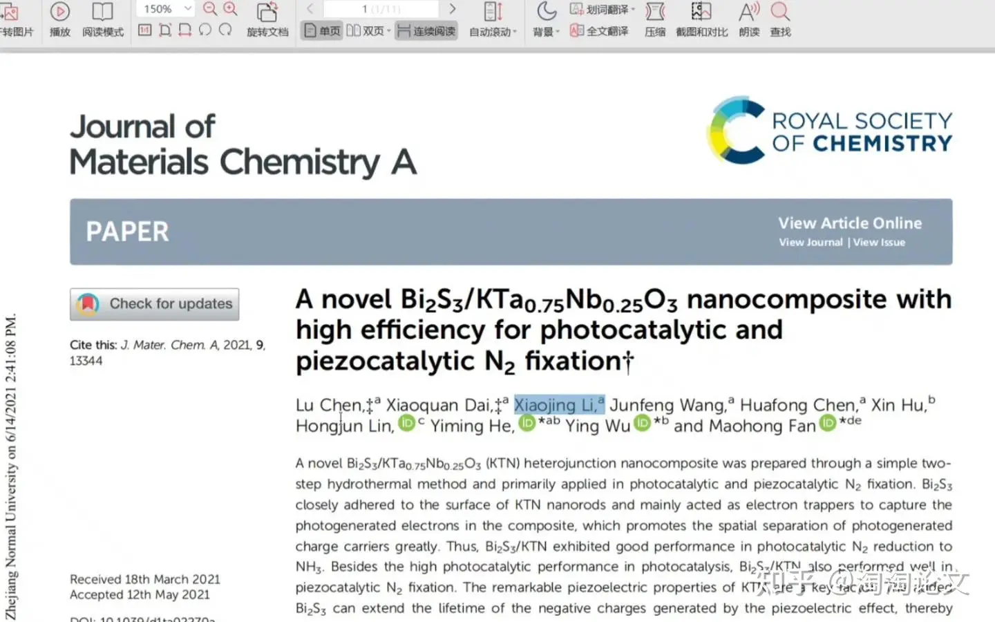 文章录用后可以增加作者吗_sci论文作者变更规定_sci录用后加作者