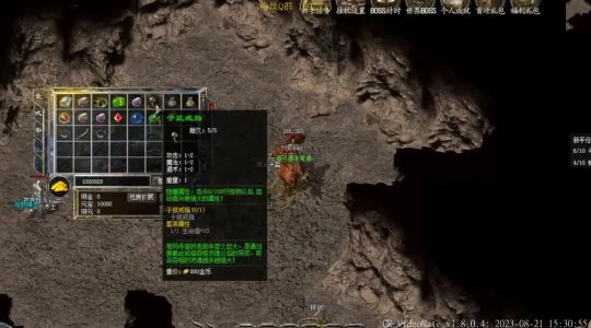 韩服传奇2私服——为玩家带来的极致游戏体验