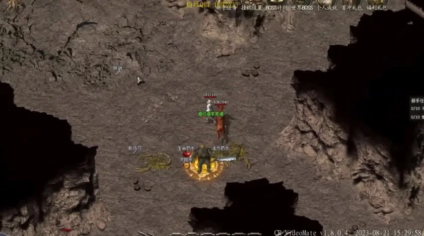 怎么黑进传奇私服m2——揭秘传奇玩家的黑科技