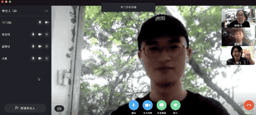 远程办公视频会议工具选择_疫情后视频会议使用习惯变化_视频会议软件都有什么